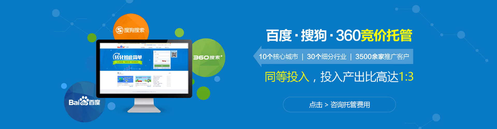 九原sem主管
