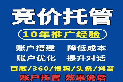 代理开户案例中的业务流程再造