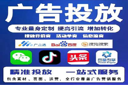 竞价广告端口开户的步骤与技巧
